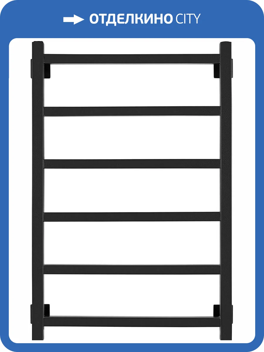 Полотенцесушитель электрический Secado Корато 1 80х50, черный матовый, R фото 5