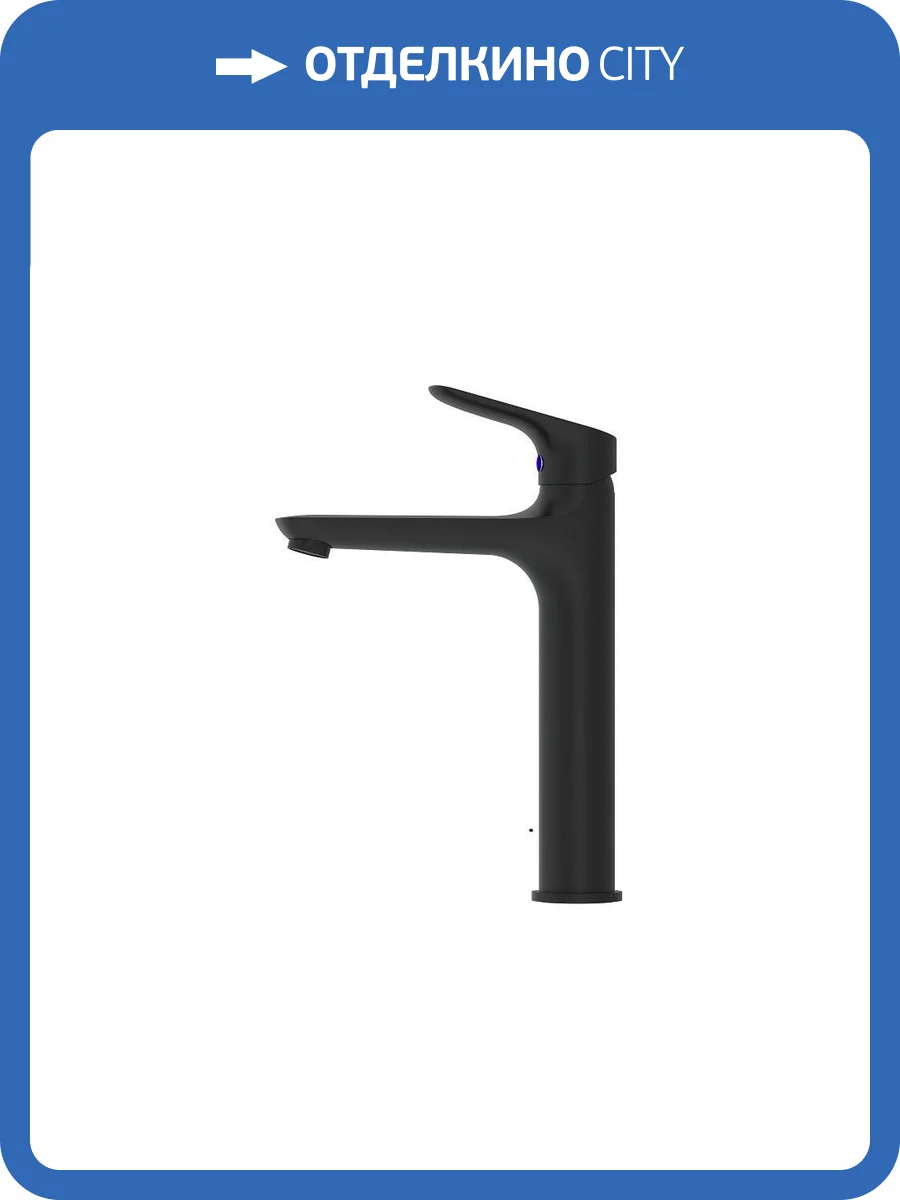 Смеситель для раковины Damixa Jupiter 770250301 высокий, черный фото 8