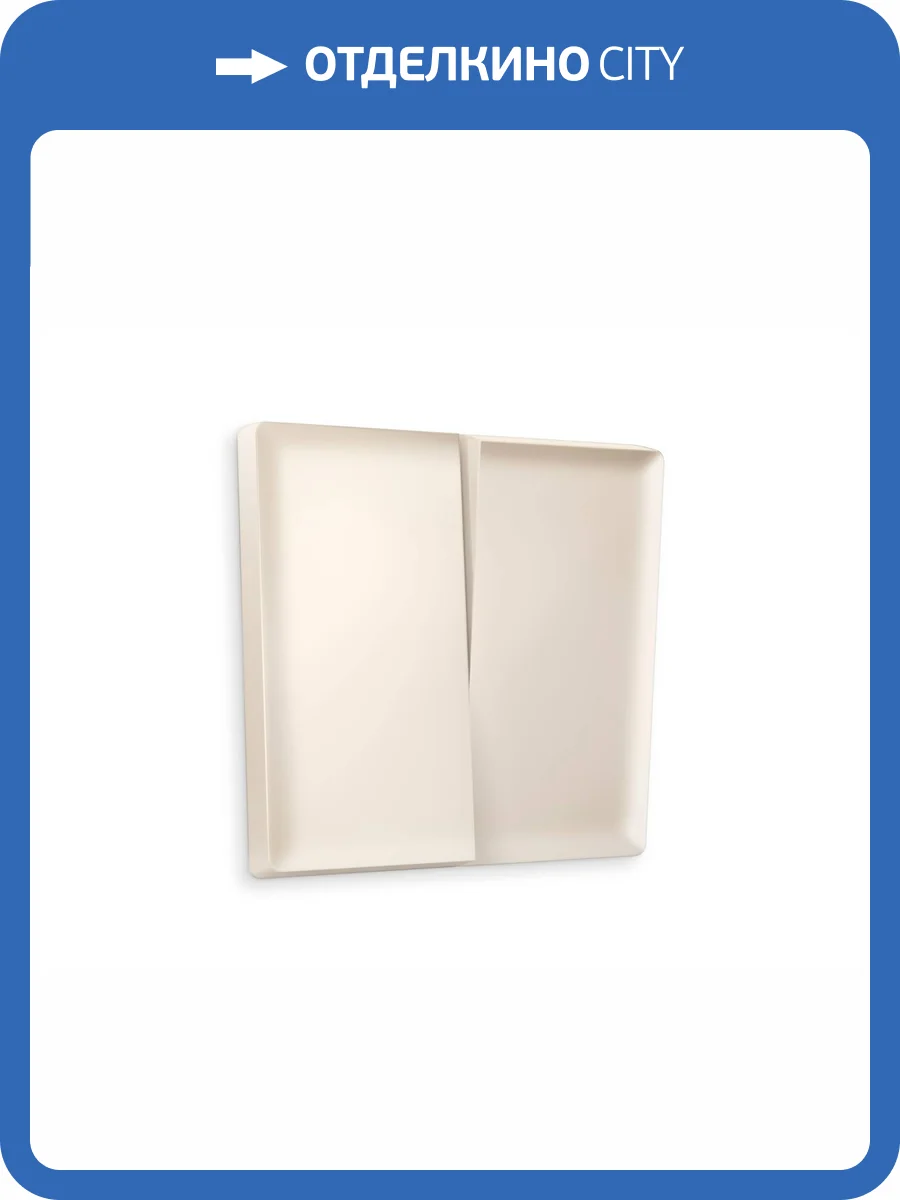 Лицевая панель для 2-клавишного выключателя Ambrella Volt Alfa AP3230 бежевый матовый фото 3