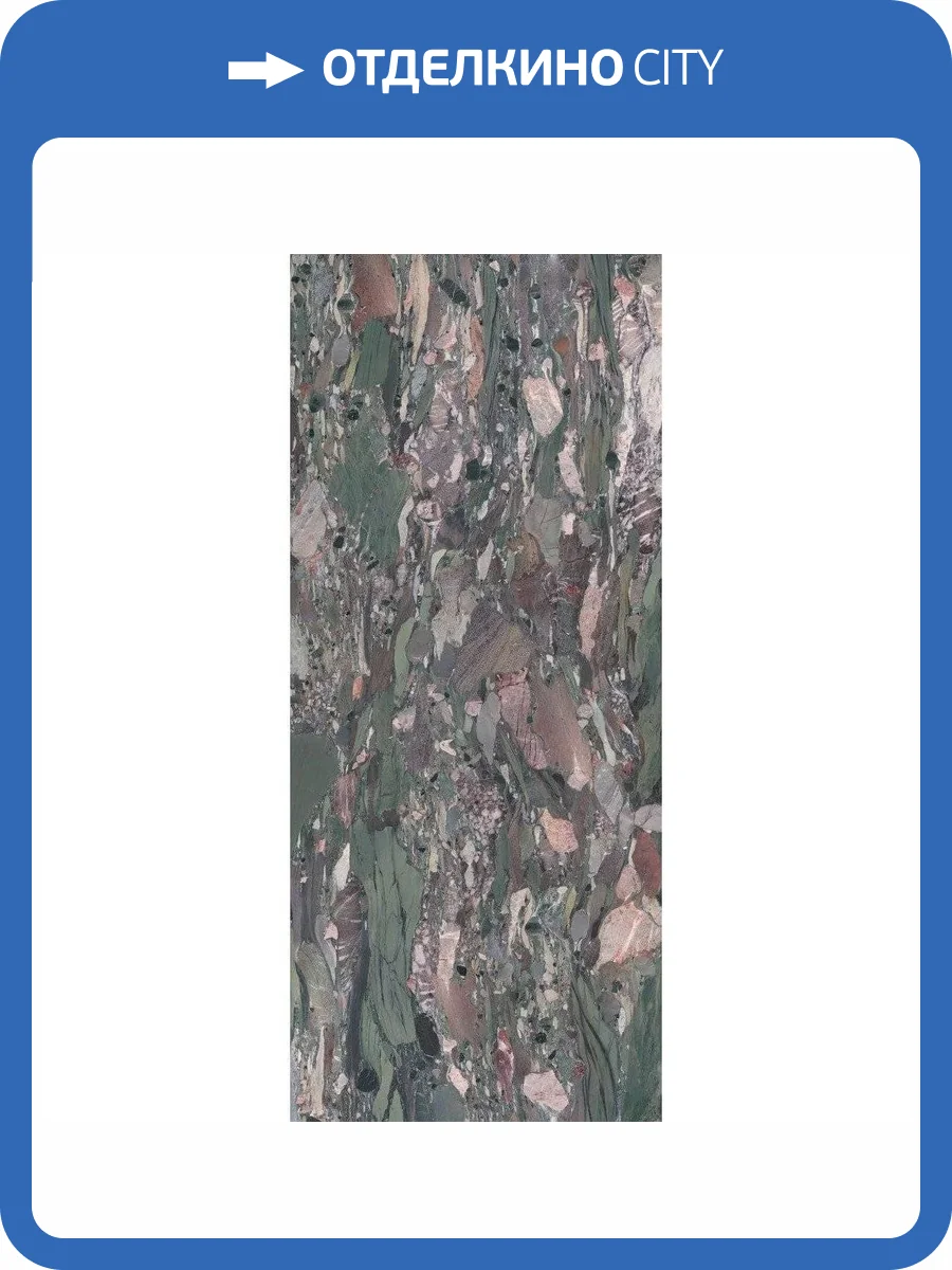 Керамогранит Mirage Wanderlust AXA2 Four Seasons Wa 13 Luc Sq 120x278 фото 30