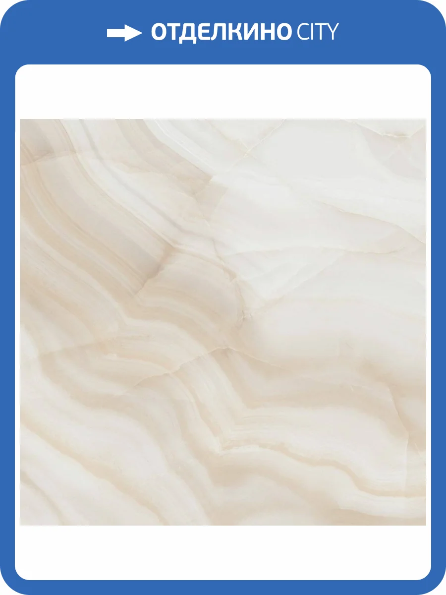 Керамогранит Ecoceramic Rodas Light Beige 90x90 фото 2