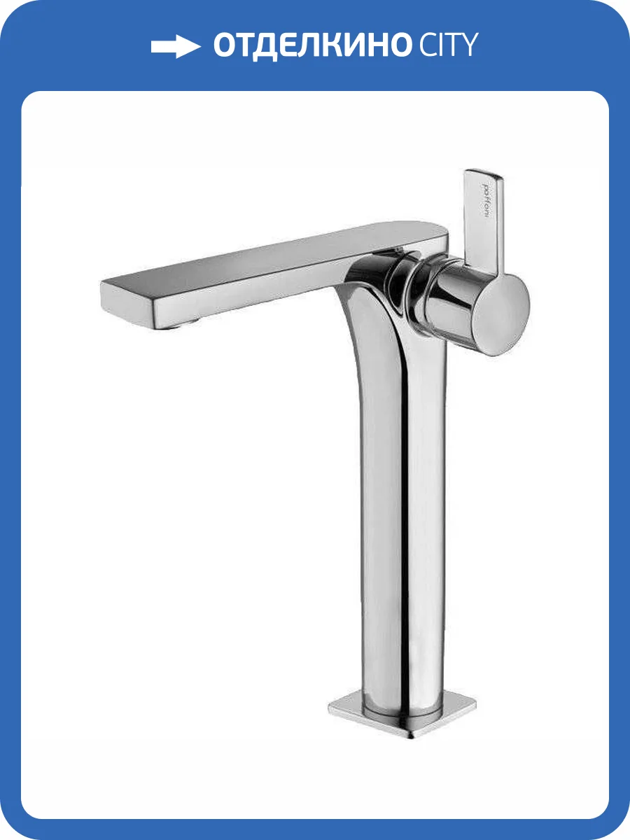 Смеситель для раковины Paffoni Rock RO081CR фото 4