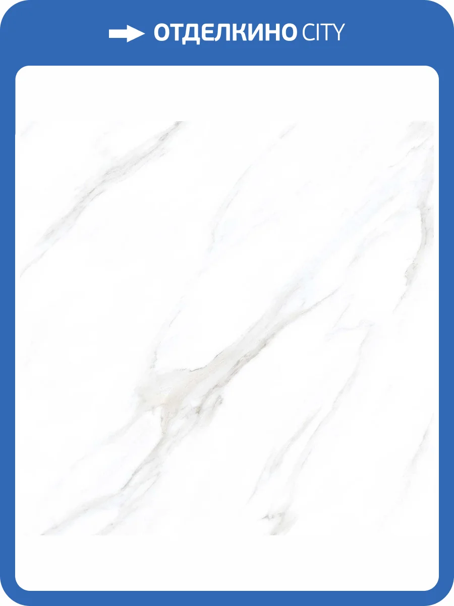 Керамогранит Realistik Antic White Polished 60x60 фото 2