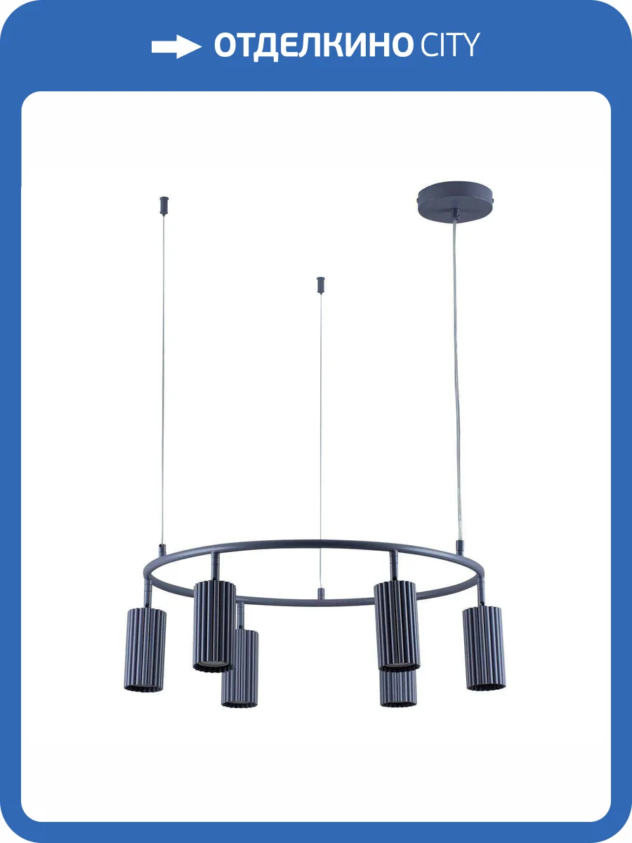 Подвесная люстра Moderli Cora V11069-6P фото 7