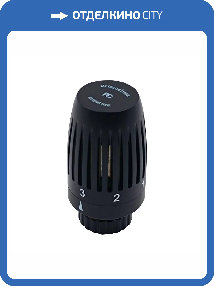 Термостатическая головка Primoclima Armature Fly PCHEADGMB М30х1,5, черный матовый фото 4