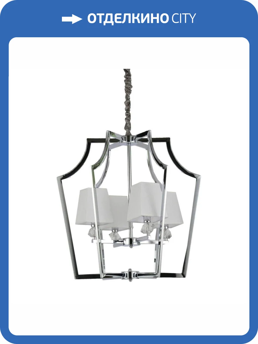 Подвесная люстра Lumina Deco Montero LDP 1249-4 CHR+WT фото 3