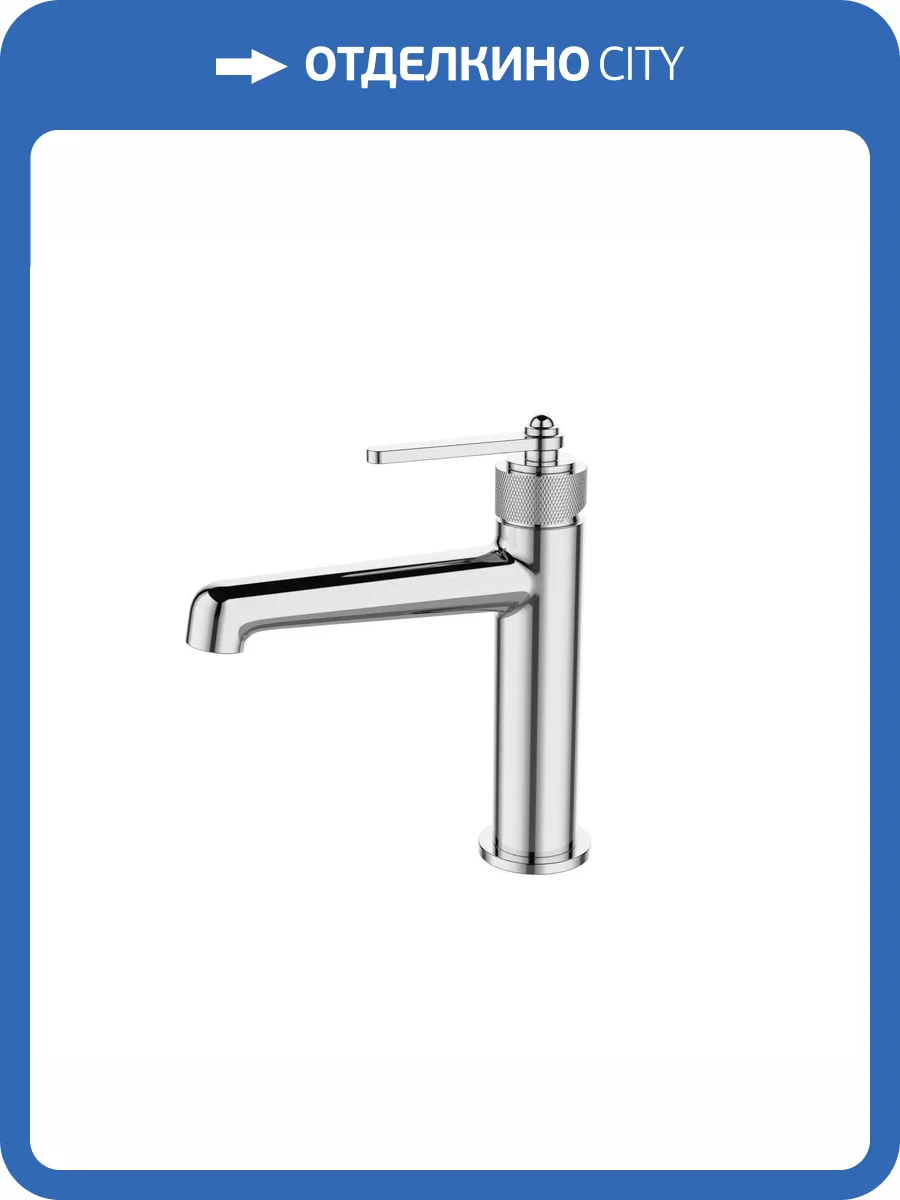 Смеситель для раковины ESKO Bangkok BG26 хром фото 3