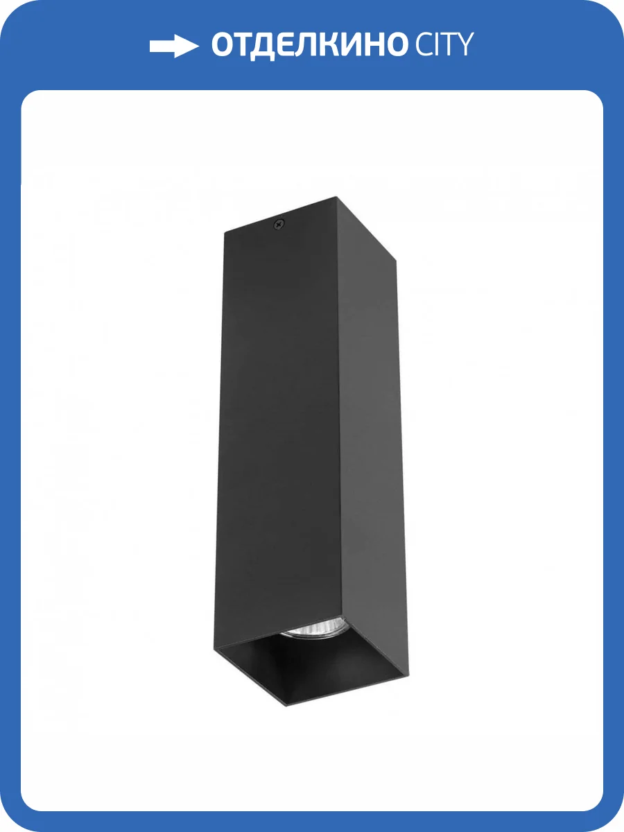 Потолочный светильник Lightstar Rullo 216597 фото 3