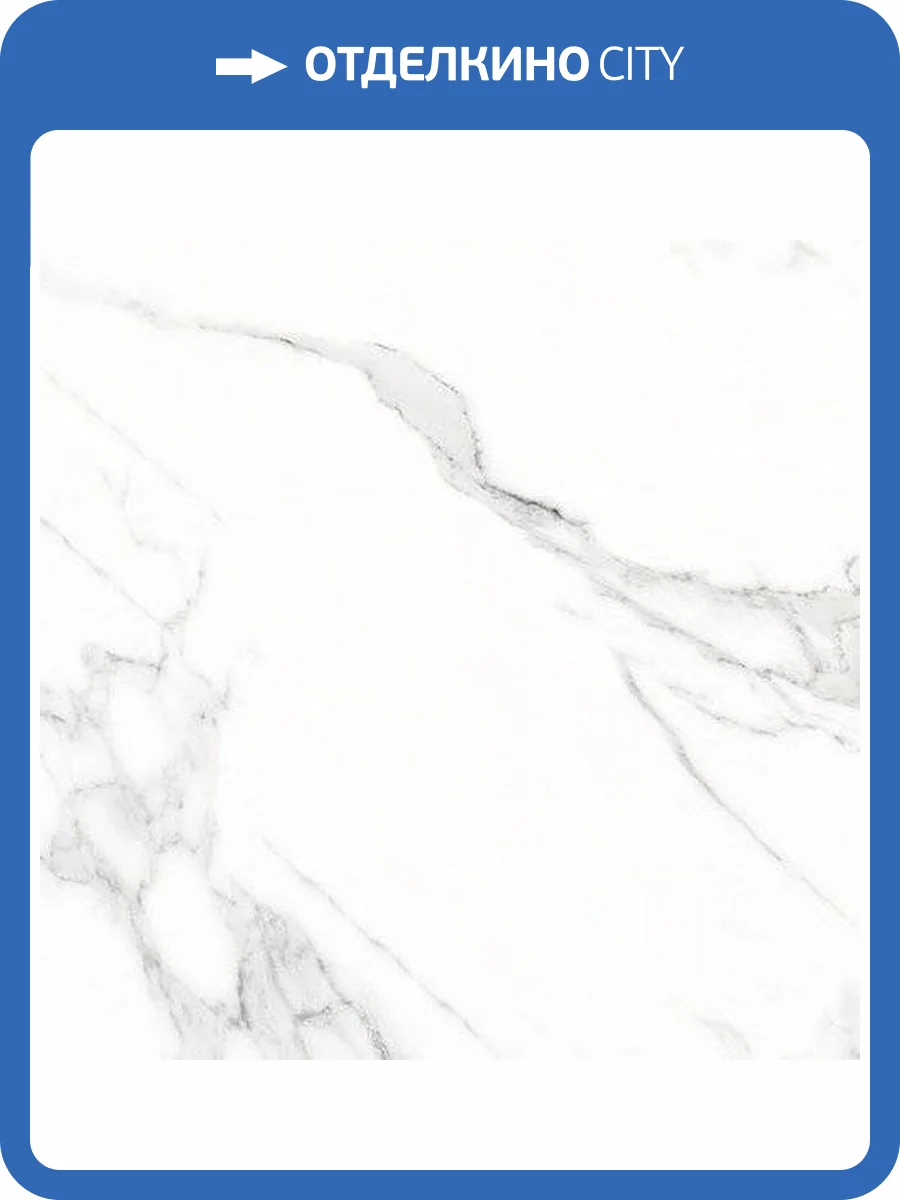 Керамогранит Vives Marblelous Doney-R Blanco Pulido 119.3x119.3 фото 11