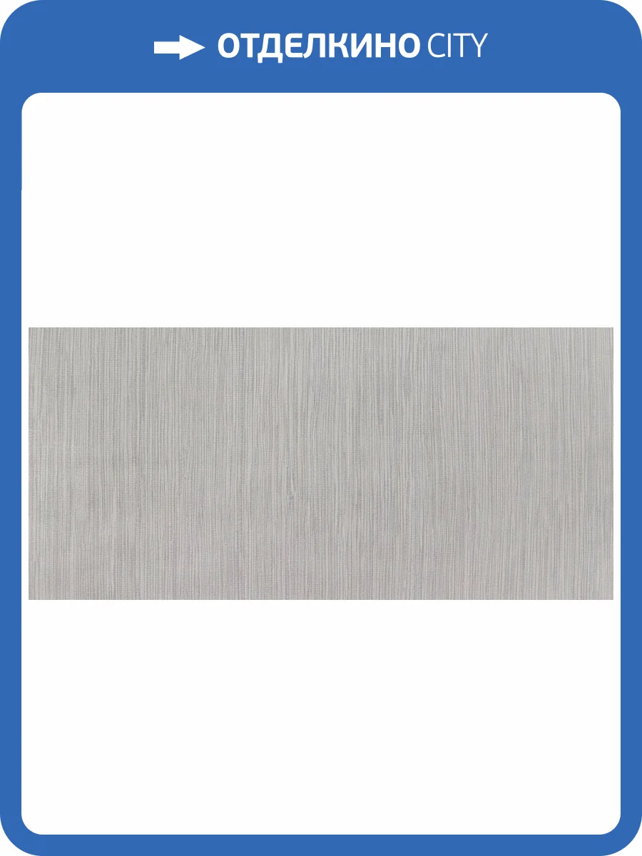 Обои Elysium Карибы Е31410 фото 2