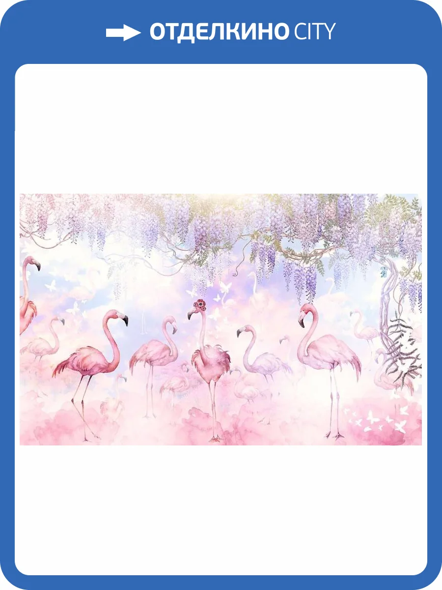 3D Фотообои Artegrafico «Райские фламинго» FN-057 акварель фото 2