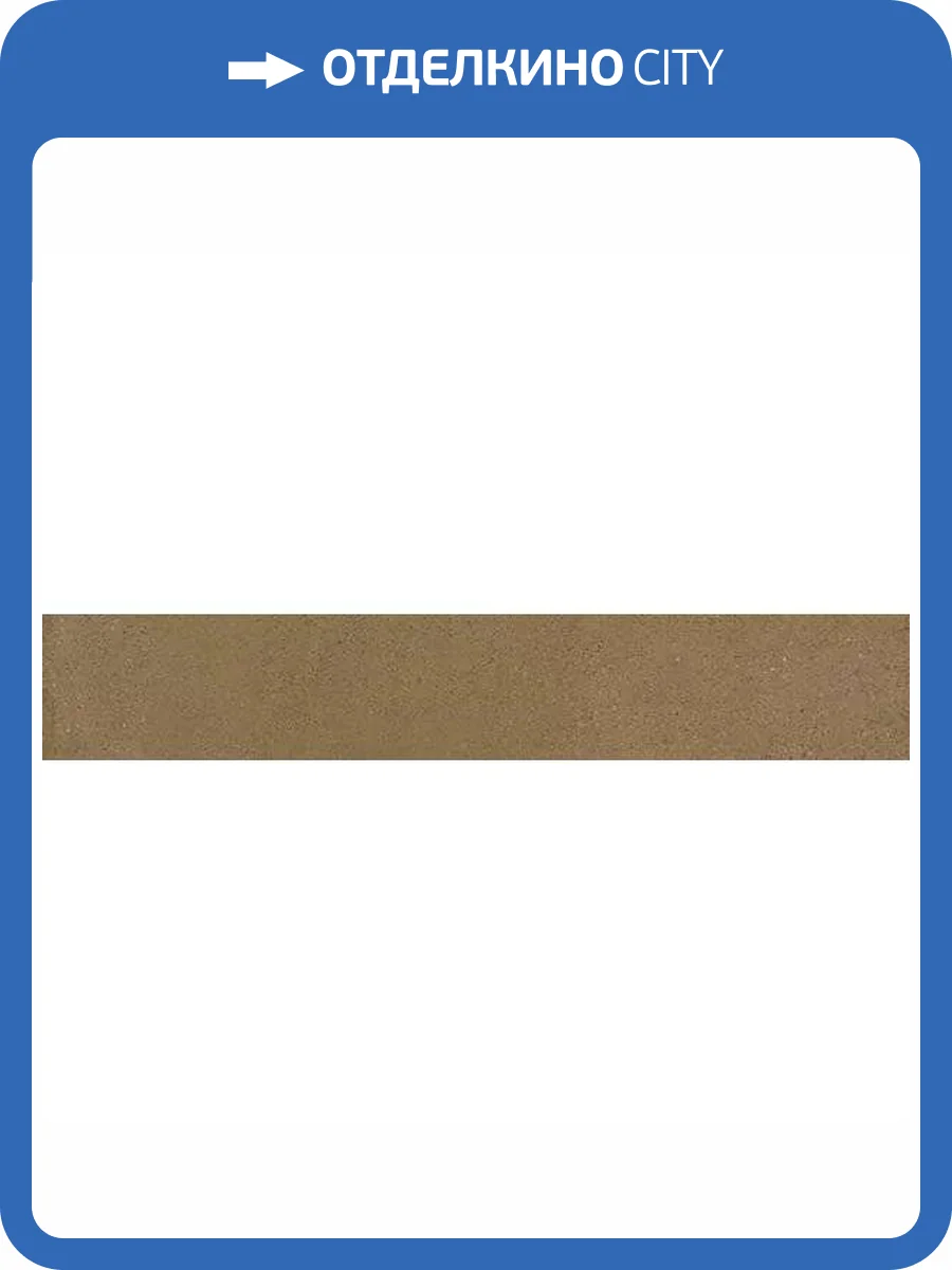 Керамогранит Vives Zero 4A4B Liston -R Chipper 10x59.3 фото 9