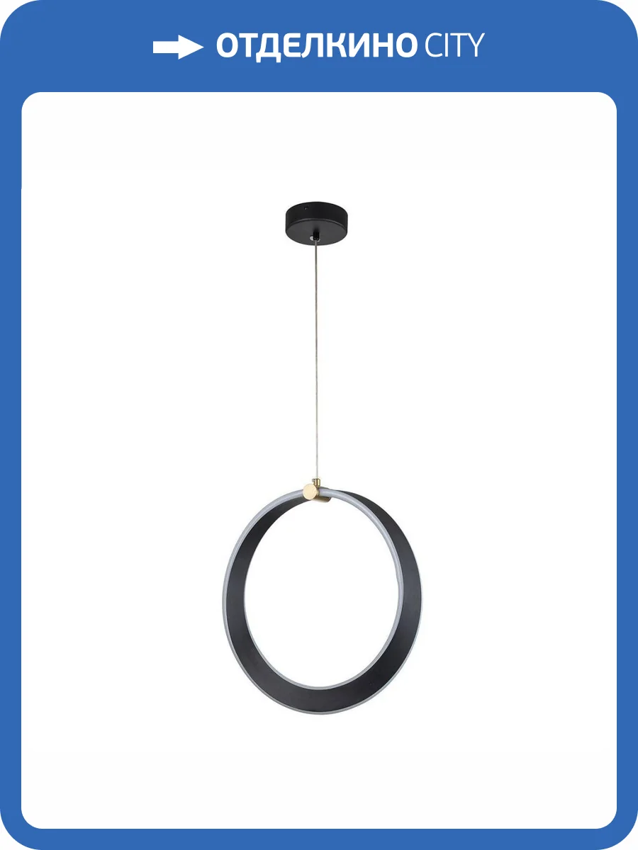 Подвесной светодиодный светильник Indigo Parade 14014/A/1P Black V000070L фото 5