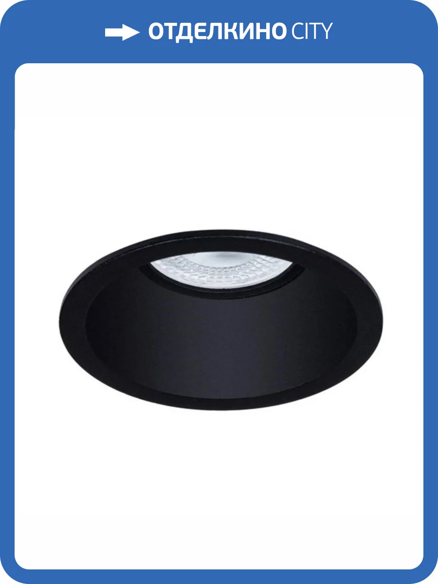 Встраиваемый светильник Arte Lamp Dash A2864PL-1BK фото 3