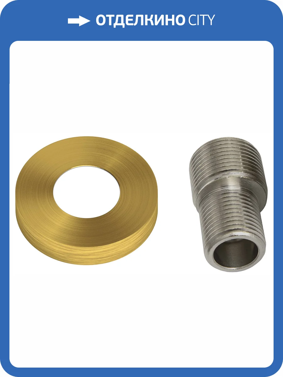 Отражатель с эксцентриком Сунержа 051-1507-0000 состаренная латунь фото 3