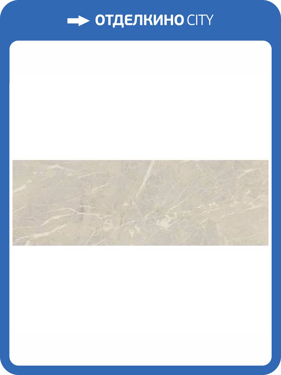Керамическая плитка Porcelanite Dos 9520 Rect. Perla 30x90 фото 2