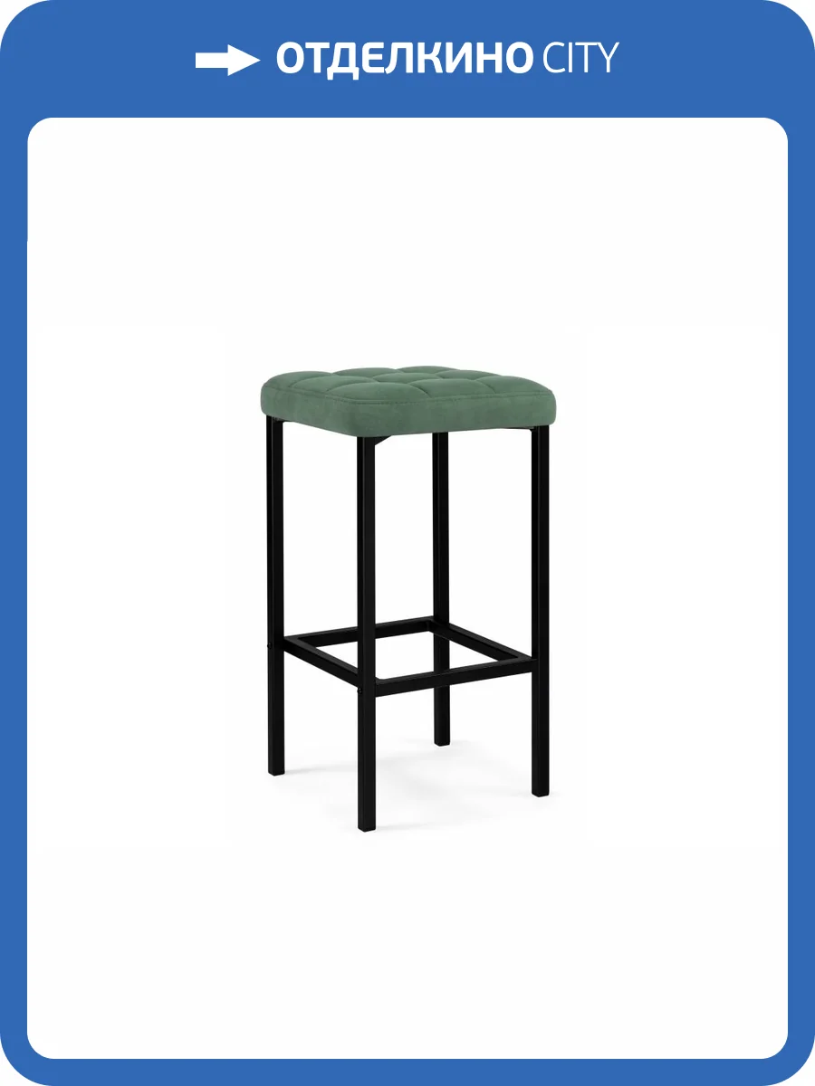 Стул барный Woodville Лофт 614950 катания изумруд, черный матовый фото 9