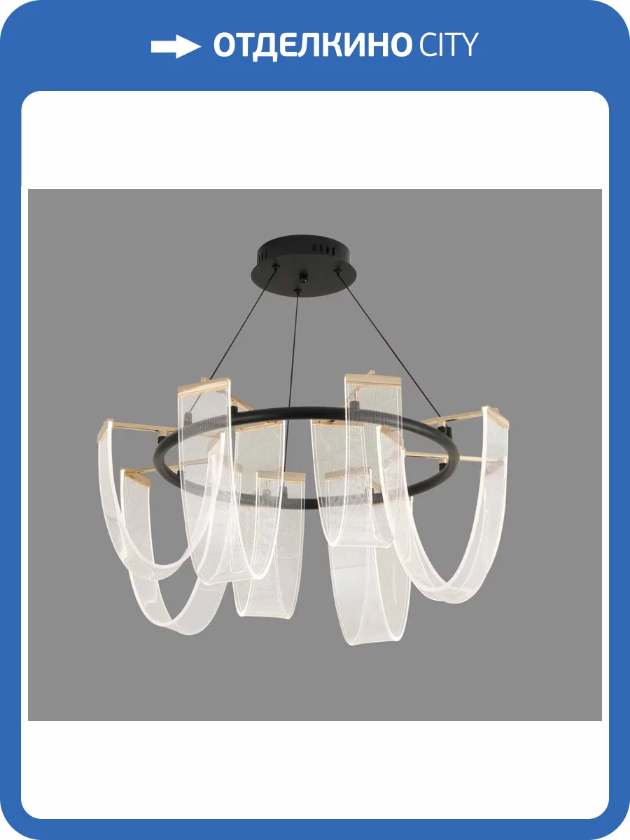 Люстра подвесная Alfa Light F1424-07 фото 2