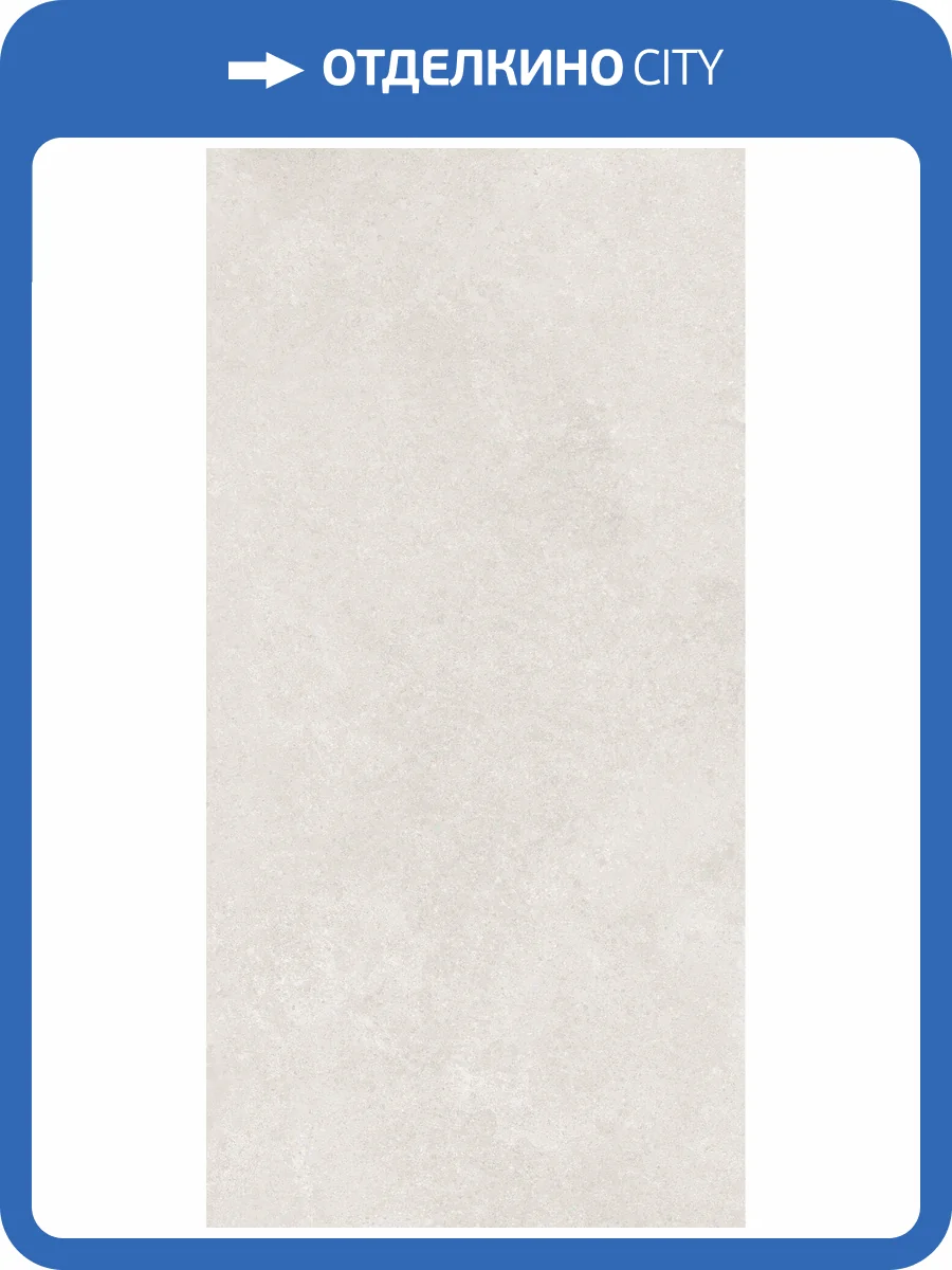 Керамогранит A-Ceramica Concreto Lunar Terra Light Carving 60x120 фото 8