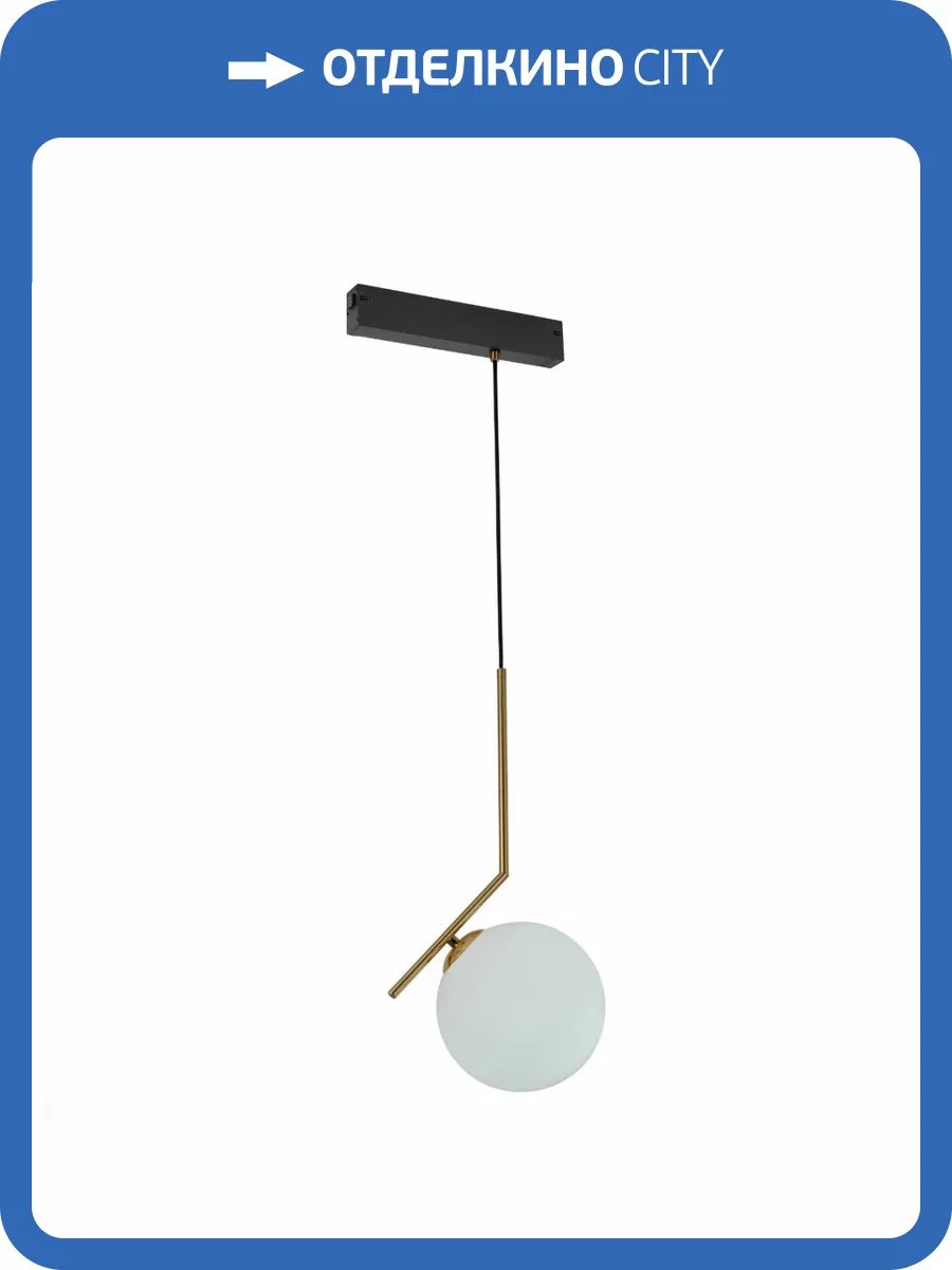 Трековый светильник ST Luce Skyline 220 ST509.303.01 фото 2