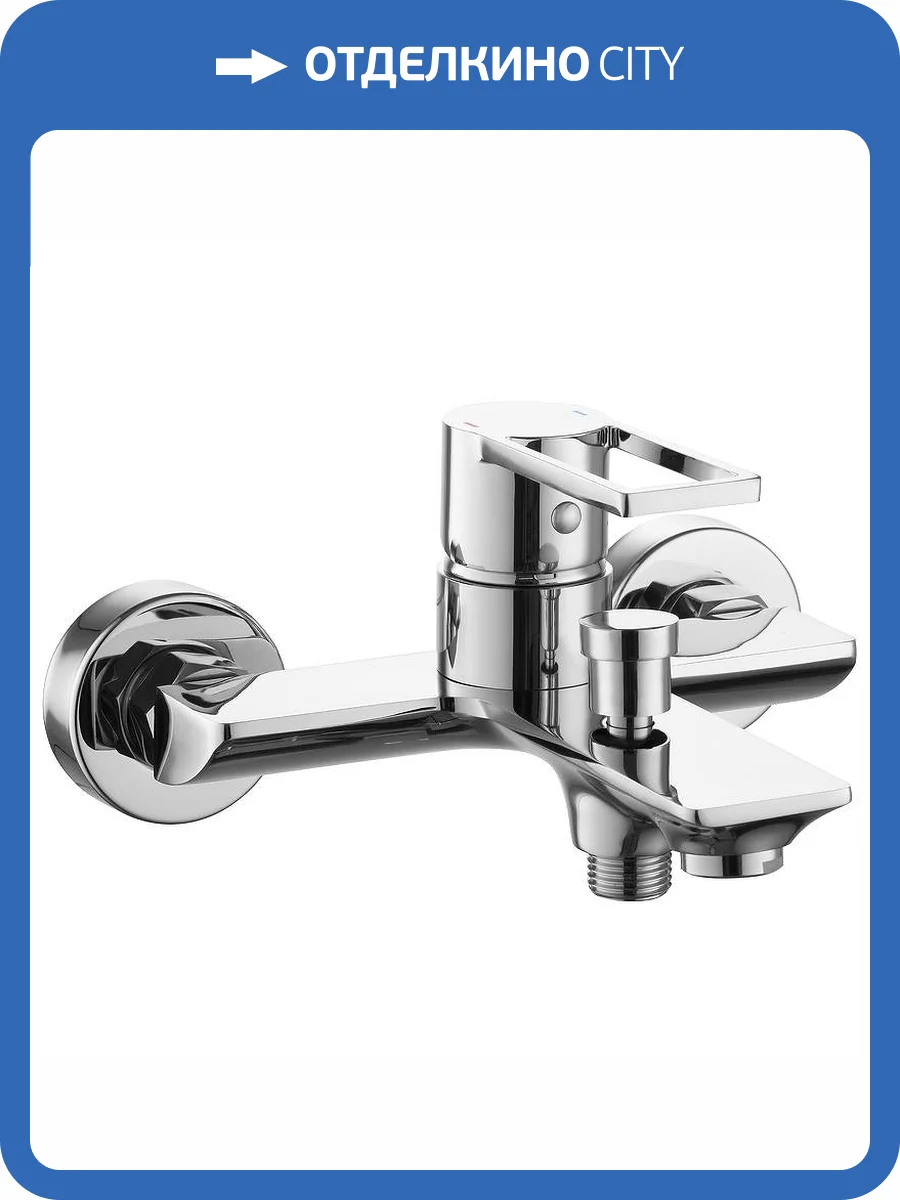 Смеситель для ванны beWash Element BVMM0BT700 хром фото 3