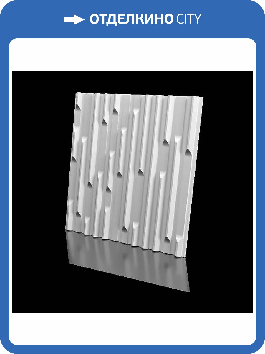 Дизайнерская панель Artpole M-0096 Solitude 60x3.2x60 фото 5