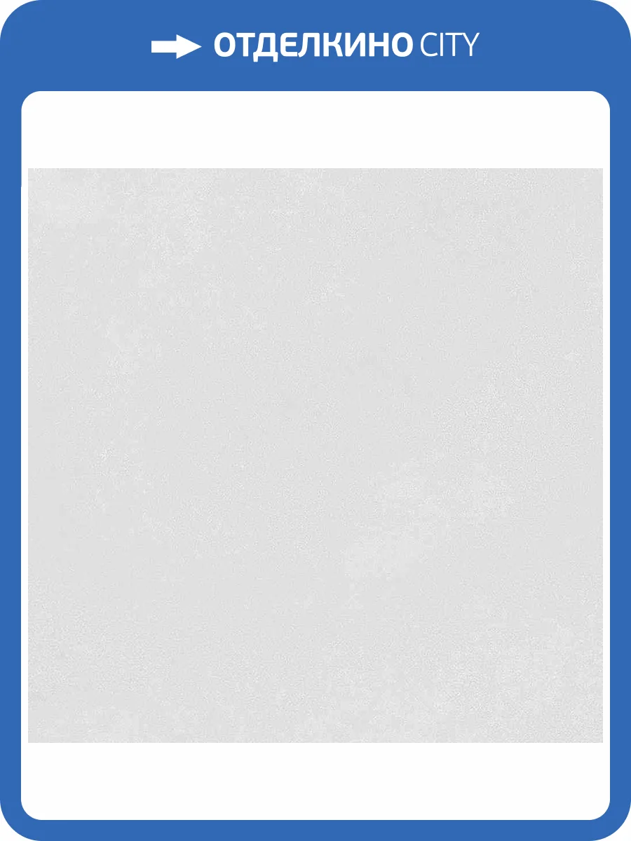 Керамогранит Ennface Pattern ENCLR6069MT2020 Compass Snow Matt 20x20 фото 3