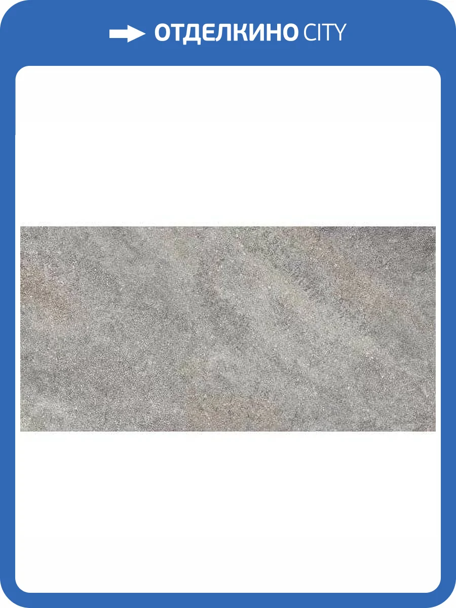 Керамогранит Lasselsberger Ceramics Асгард 6260-0234 Серый 30x60 фото 6