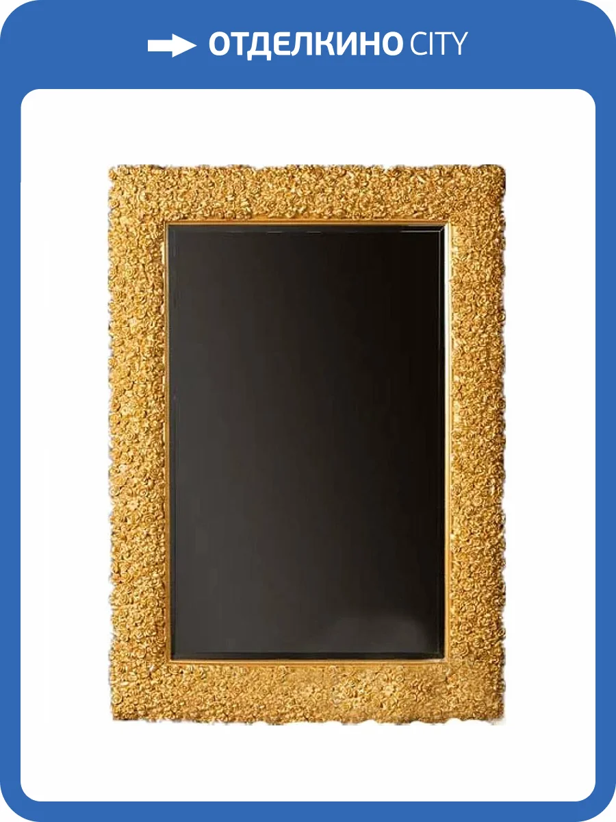Зеркало Armadi Art Neoart 548 золото 110x85см фото 3
