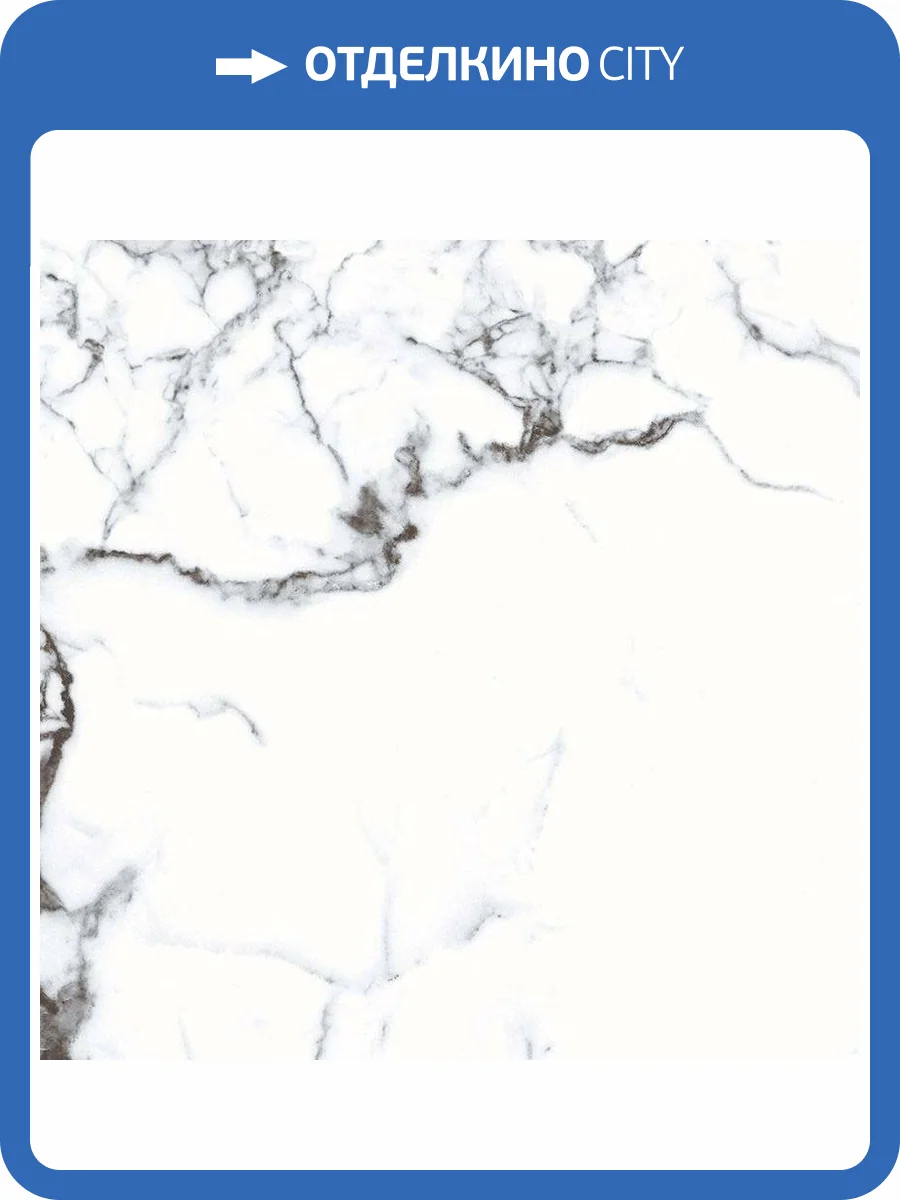 Керамогранит Primavera CR103 Blanco Tranco Carving 60x60 фото 9