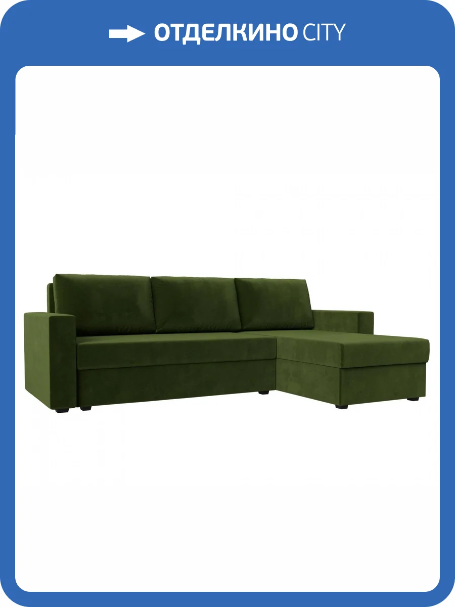 Угловой диван Лига Диванов Траумберг Лайт 117129 правый угол Зеленый 227/141/90 фото 11