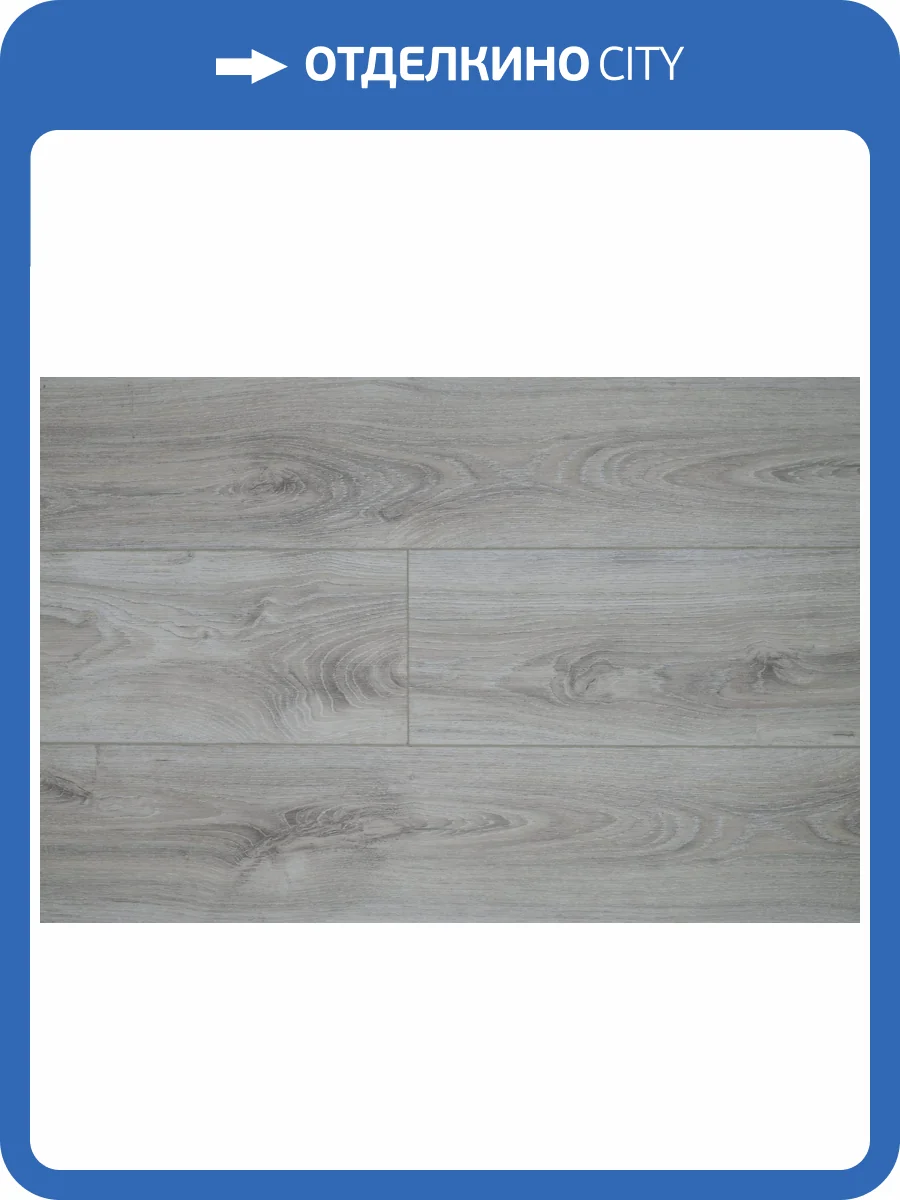 LVT Ламинат Damy Floor Family 2.5/43 4V SL3739-3-LVT Дуб Белый 1227x187 фото 11