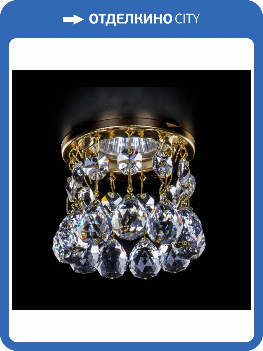 Встраиваемый светильник Artglass Spot 85 CE фото 2