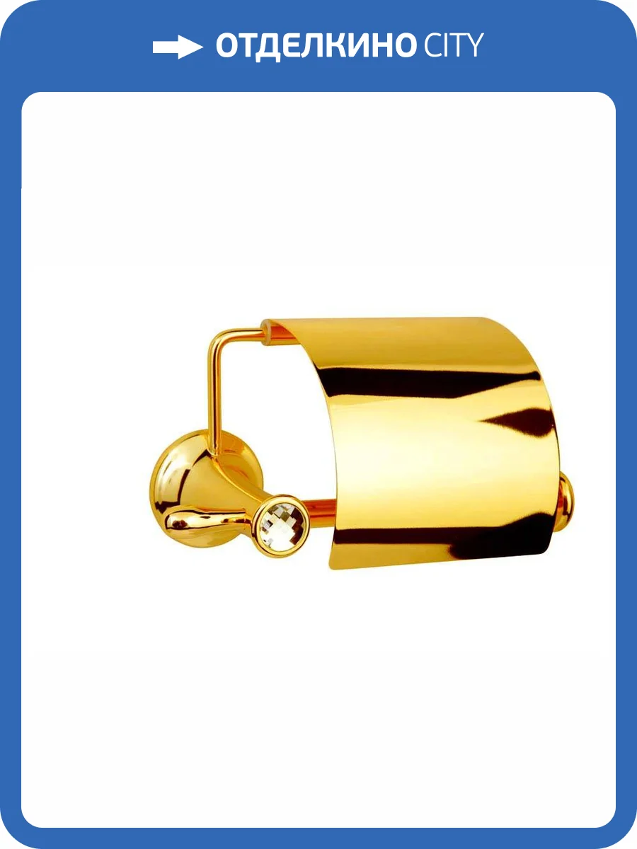 Держатель туалетной бумаги Boheme Chiaro 10501 с крышкой фото 2