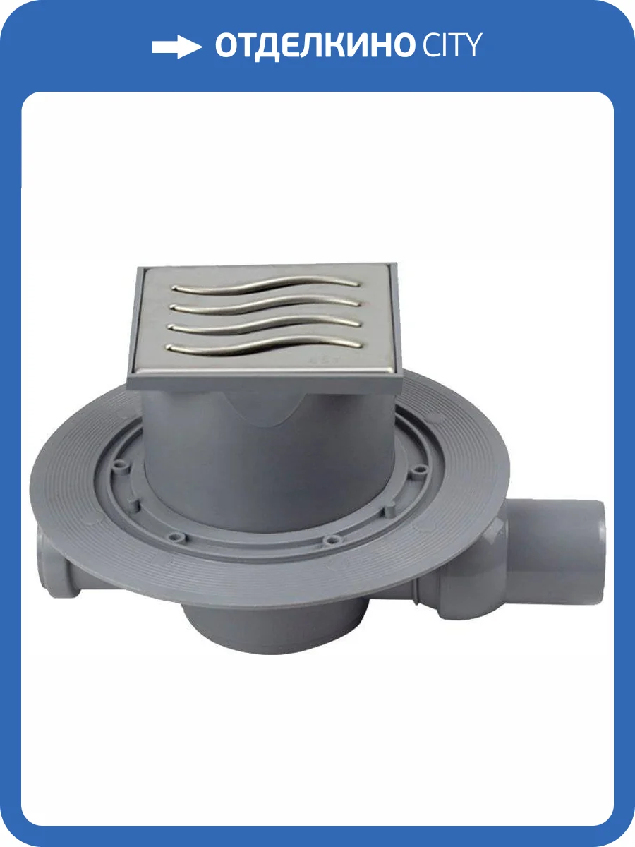 Душевой трап Pestan Confluo Standardl Dry 2 13000016 хром фото 7