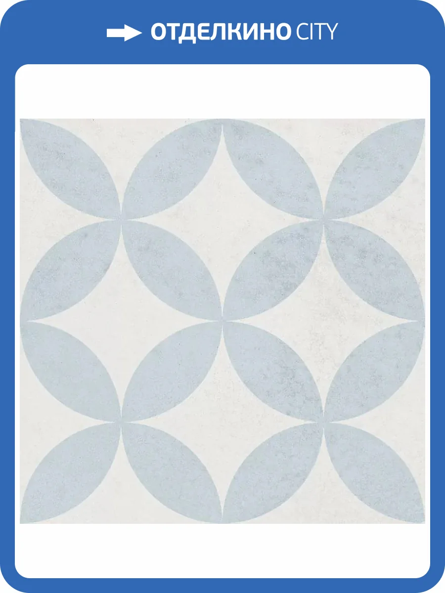 Керамогранит Creto Pamp DB_033 Pamp 4 20х20 фото 2