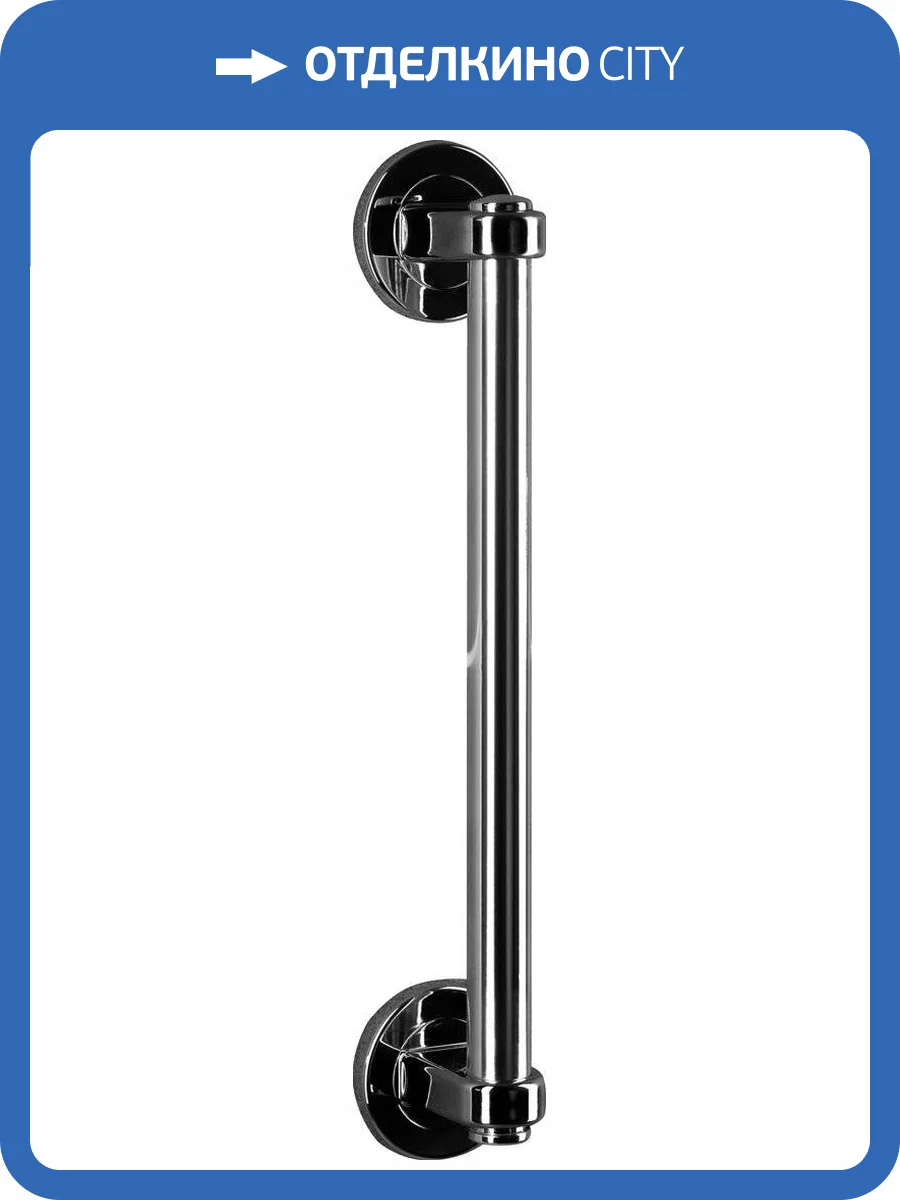 Поручень Ridder Pro S А160300 30 см, хром фото 3