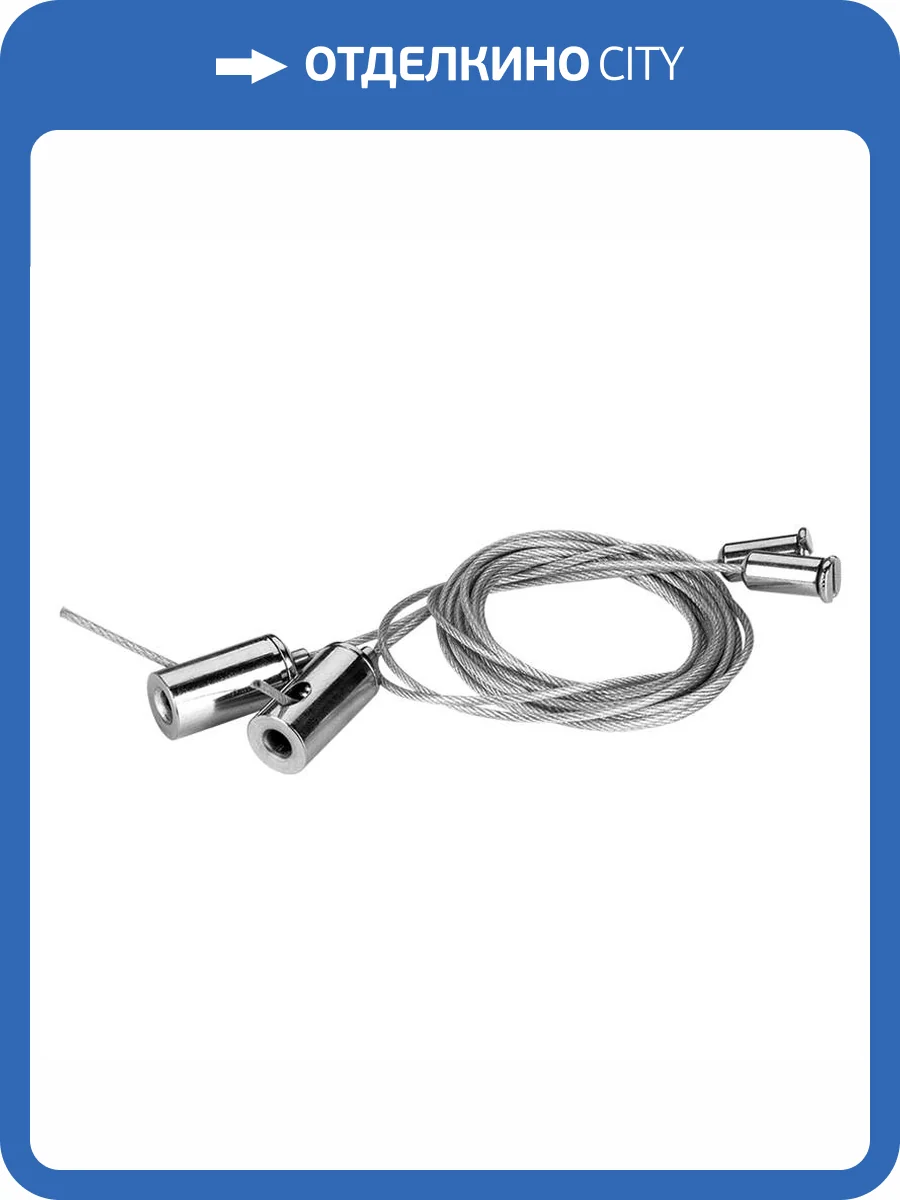 Комплект тросовых подвесов Wolta MK-2 фото 2