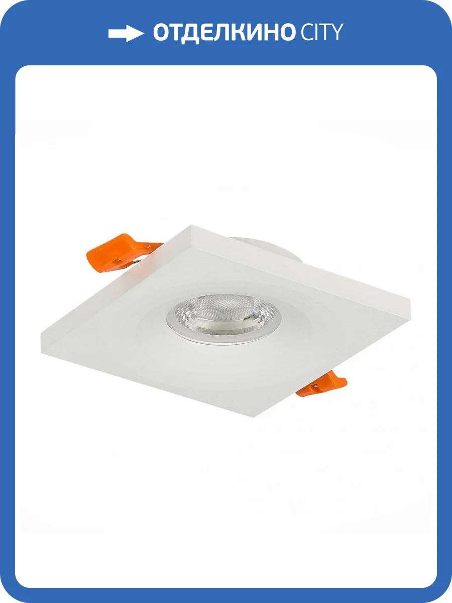 Встраиваемый светильник ST Luce Gera ST205.518.01 фото 5