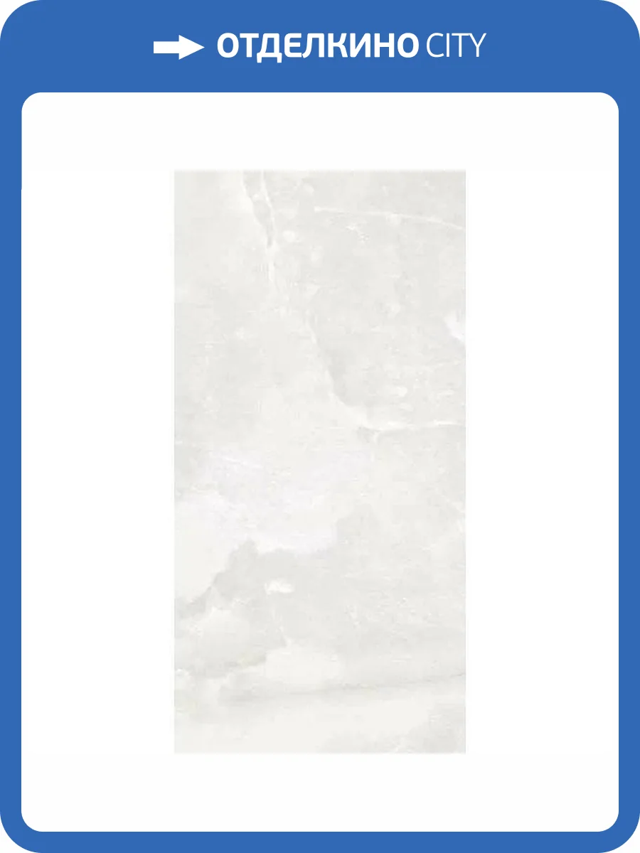 Керамогранит Colortile Onyx Soft Sky 60x120 фото 4