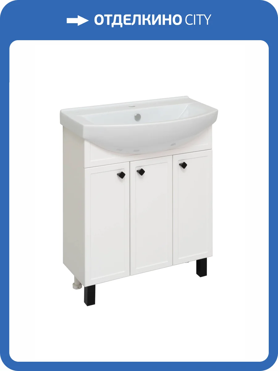 Тумба под раковину Runo Римини 75 00-00001255 70.4x80 белый фото 6