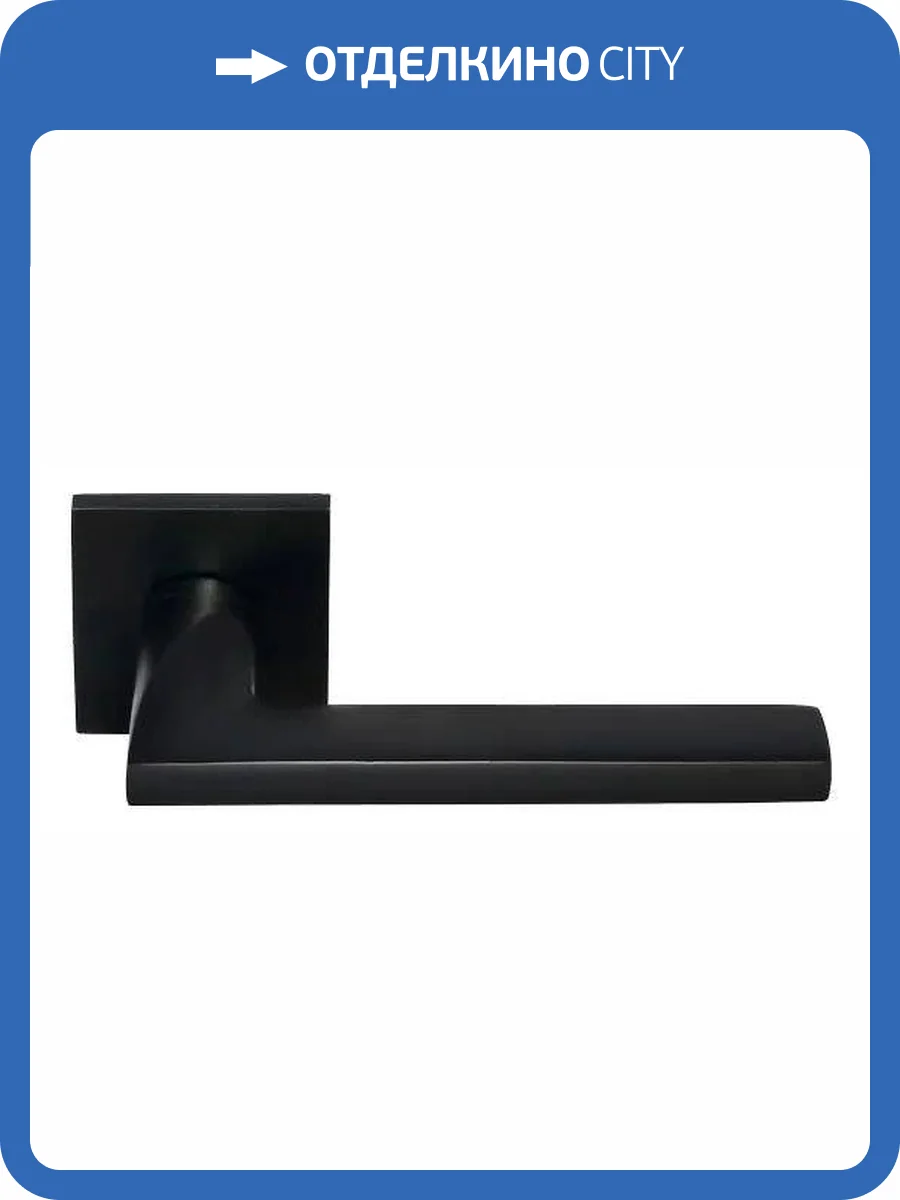 Дверная ручка Morelli KAFFEE MH-50-S6 BL черный, раздельная, на квадратном основании фото 4