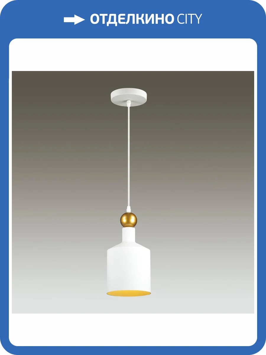 Подвесной светильник Odeon Light Pendant Bolli 4087/1 фото 4