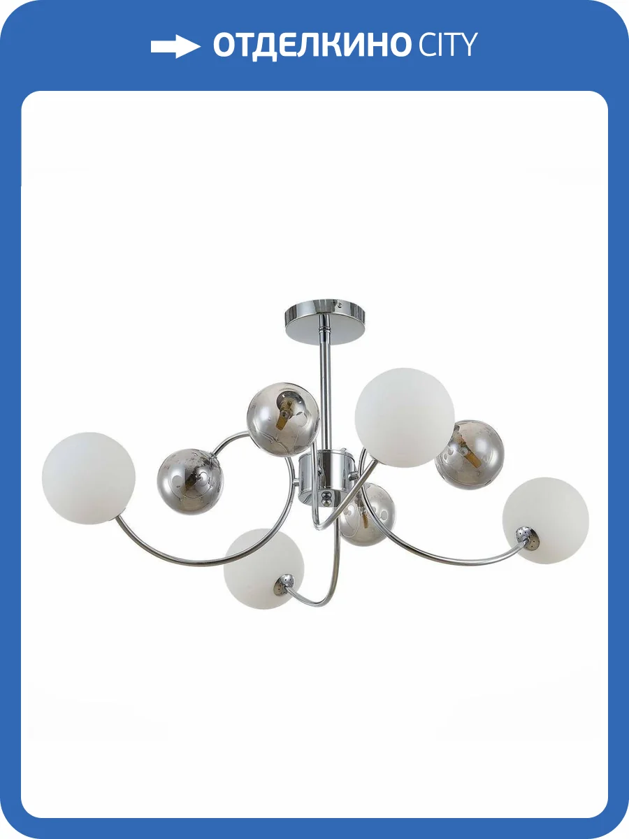 Потолочная люстра Evoluce Formae SLE220912-08 фото 4