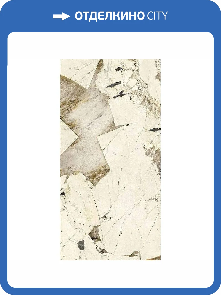 Керамогранит Ariostea Marmi Classici PLP612691 Patagonia Lapp Rett 60x120 фото 2