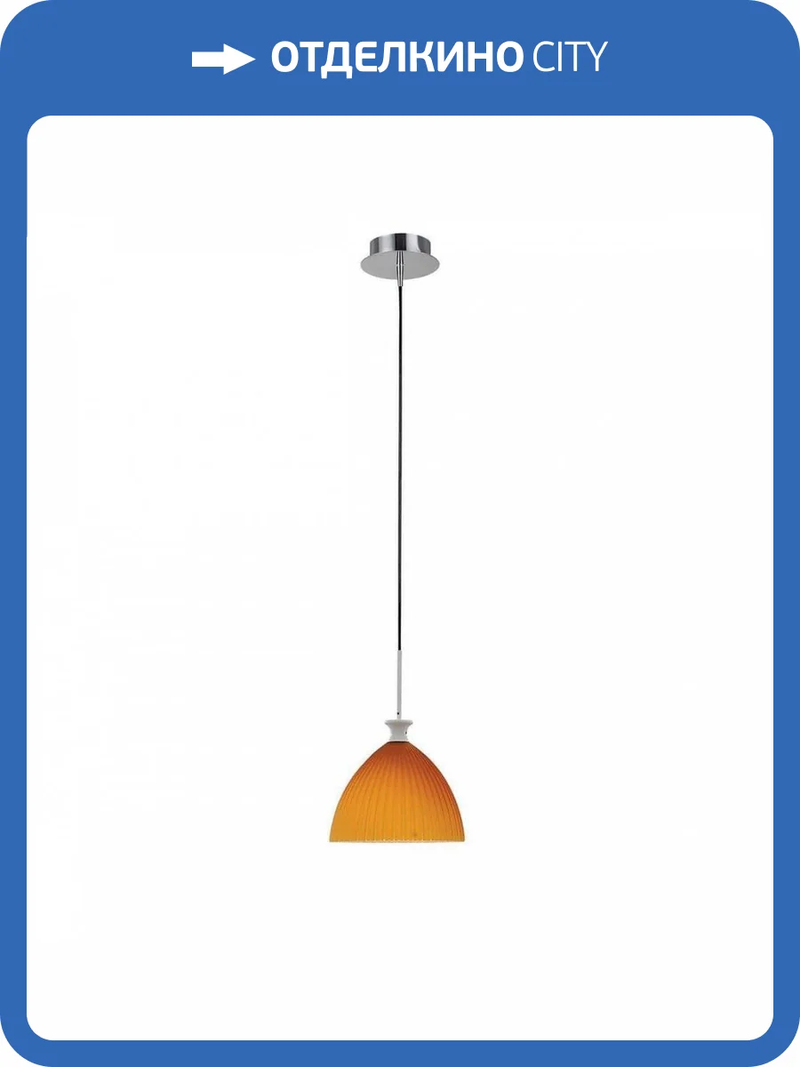 Подвесной светильник Lightstar Simple Light 810 810023 фото 3