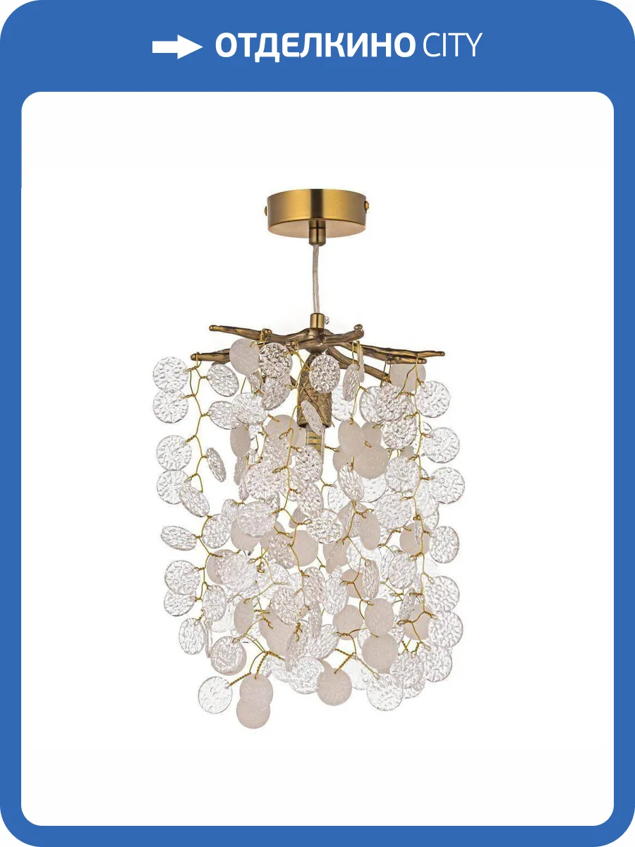 Подвесной светильник Dio D`arte Antigue Tavenna H 1.5.21.103 A фото 5