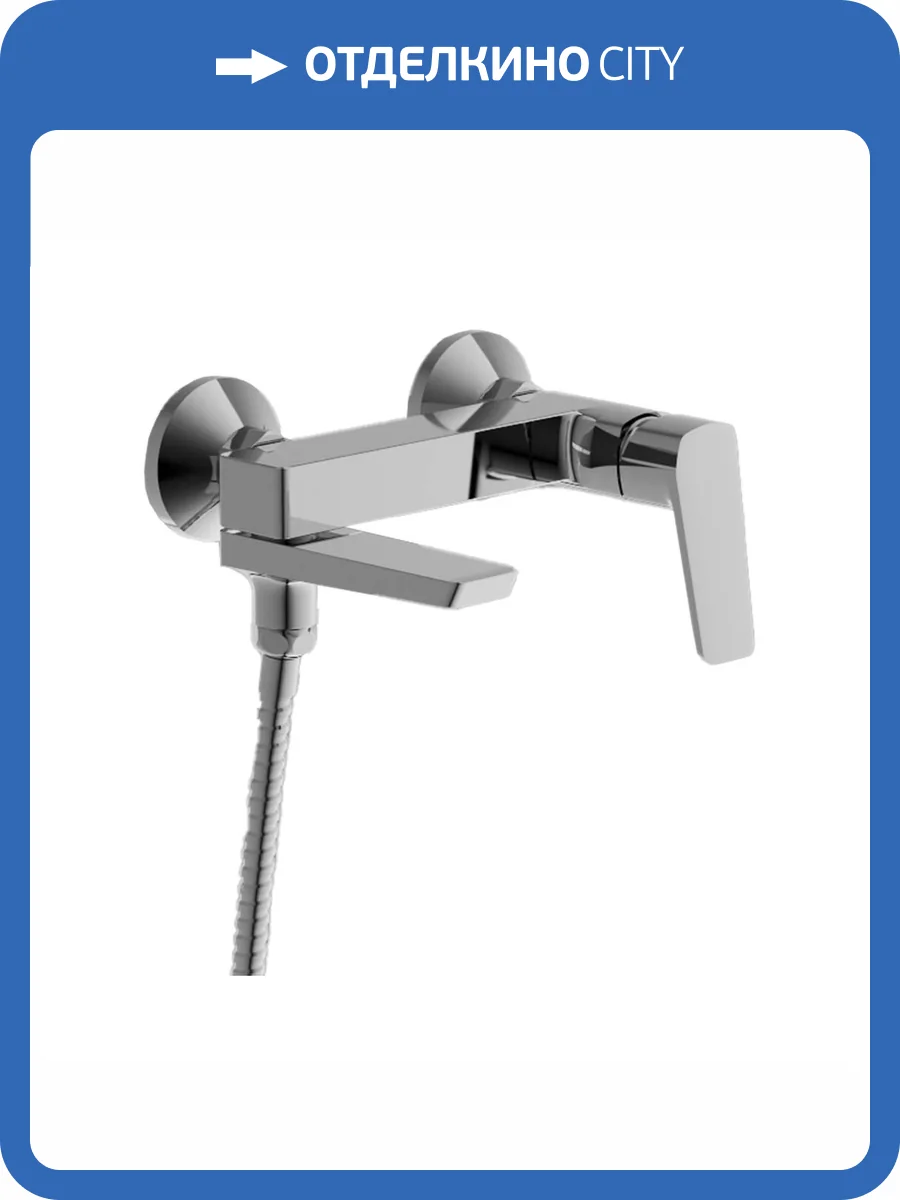 Смеситель для ванны Belz B60715 хром фото 3