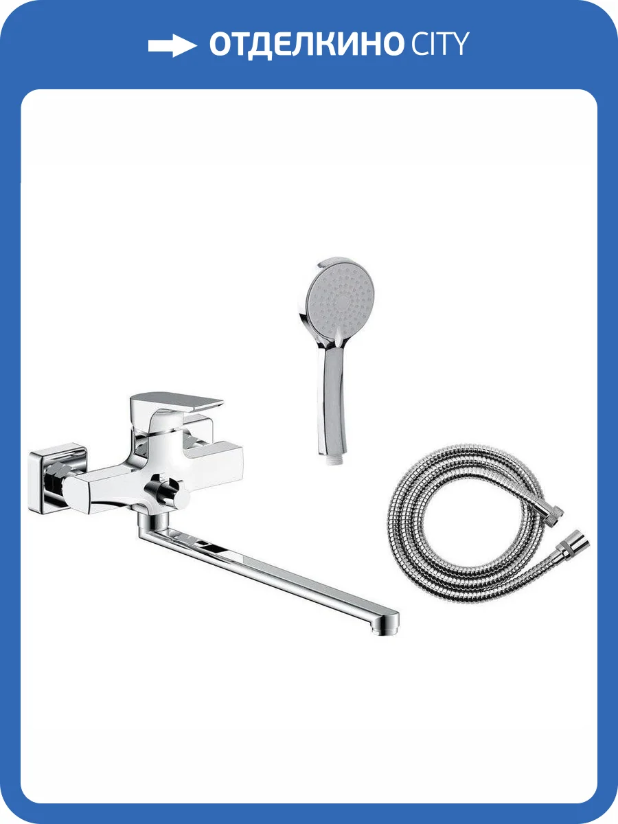 Смеситель универсальный Olive'S Porto 11221PR фото 7