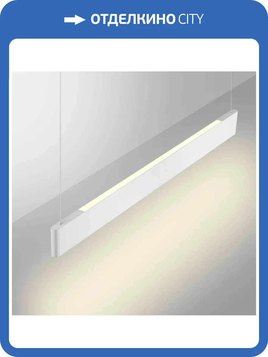 Подвесной светильник Novotech Ledo 359549 фото 6